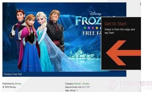 Win 8.1升级预览版13大特性汇总