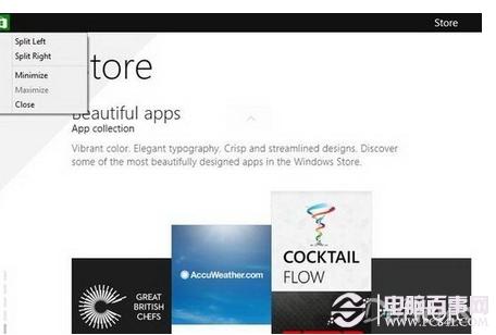 Win 8.1升级预览版13大特性汇总