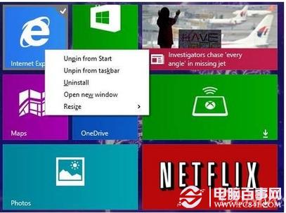 Win 8.1升级预览版13大特性汇总