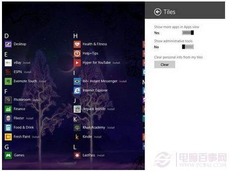 Win 8.1升级预览版13大特性汇总