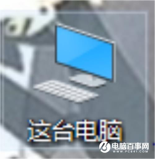 怎么判断电脑里面的是不是固态硬盘?
