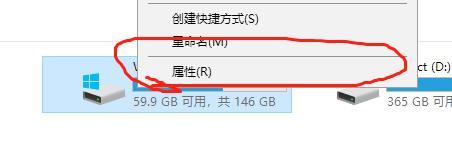 怎么判断电脑里面的是不是固态硬盘?