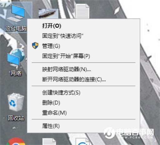 怎么判断电脑里面的是不是固态硬盘?