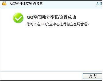 QQ空间相册照片删除了怎么找回 QQ空间相册删除照片恢复方法
