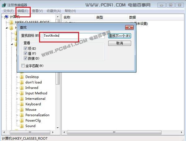 Win10圆形头像怎么弄 Win10圆形头像登陆界面设置方法
