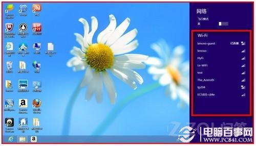 Win8.1怎么开启关闭无线和蓝牙？
