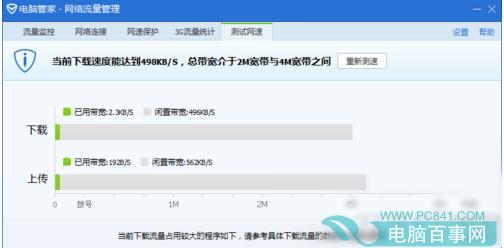 2016年春节火车票怎么抢 2016年春运火车票抢票攻略