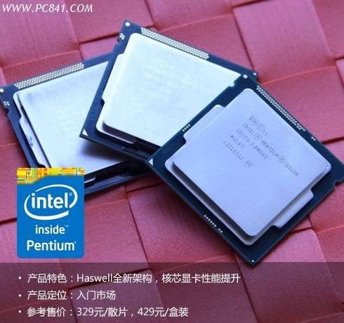 奔腾G3220怎么样 奔腾G3220配什么主板？