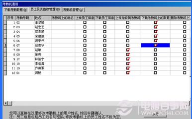 指纹考勤机怎么连接电脑？指纹考勤机的使用说明