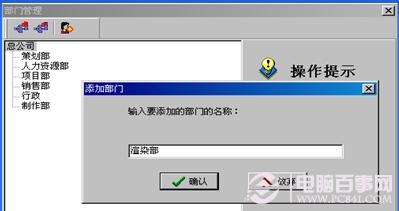 指纹考勤机怎么连接电脑？指纹考勤机的使用说明