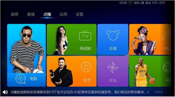 vst全聚合怎么样？vst全聚合特色功能介绍