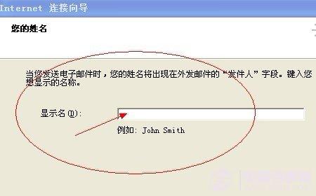 outlook怎么用 outlook设置图文教程