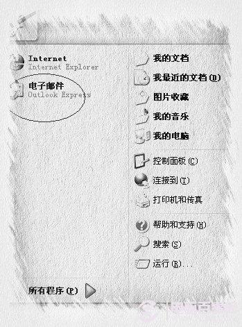outlook怎么用 outlook设置图文教程