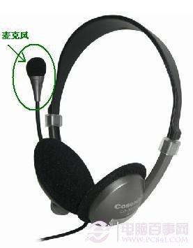 QQ视频没声音怎么办 qq视频没有声音的解决办法