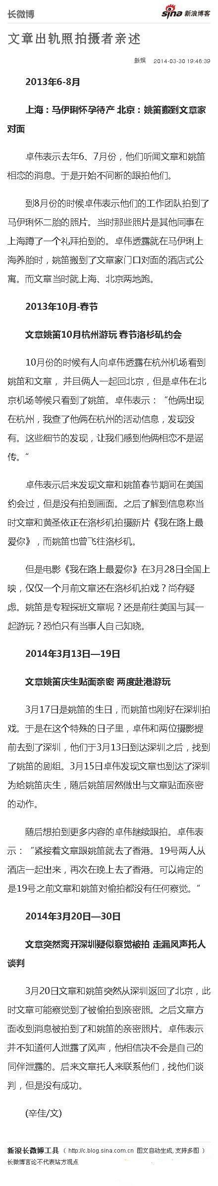 周一见是什么意思?周一见完整内容介绍