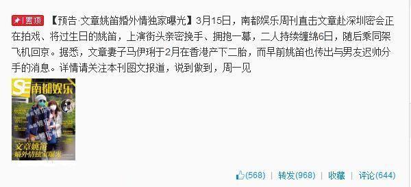 周一见是什么意思?周一见完整内容介绍