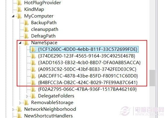 教你如何微调Win8.1这台电脑