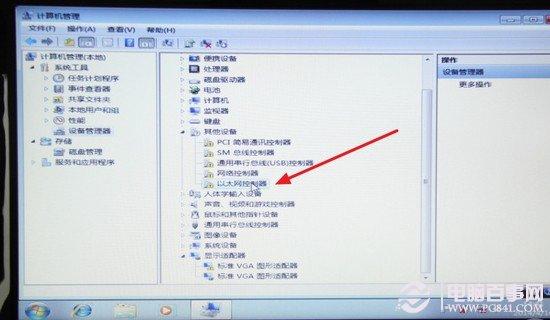 重装系统后不能上网怎么办?重装系统后无法上网的原因与解决办法