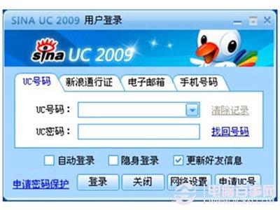 新浪UC无法登录的解决办法