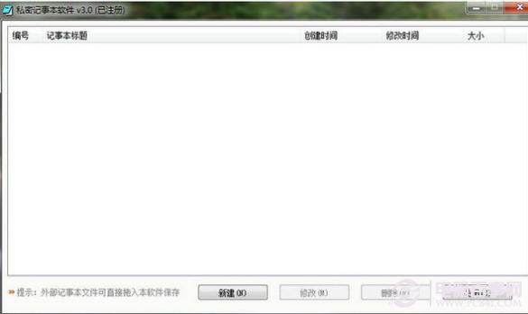 log是什么文件 log文件如何打开?