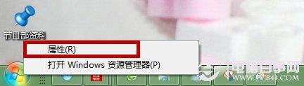 Win7最近使用的项目怎么设置？增加最近使用的项目方法