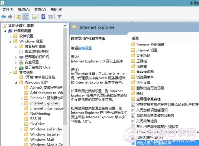 关于IE 11自定义UA字符串的解决方法