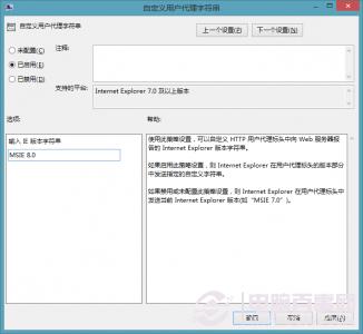 关于IE 11自定义UA字符串的解决方法