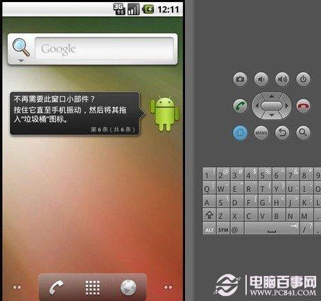 微信可以在电脑上用吗,怎么在电脑上玩微信？