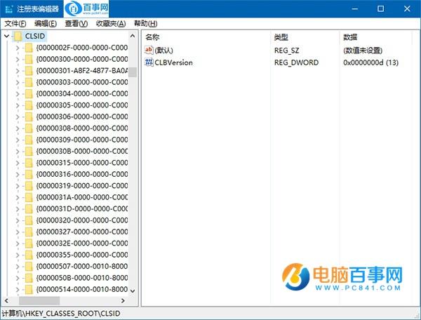 Win10怎么把运行固定到开始菜单 Win10"运行"固定到开始菜单教程