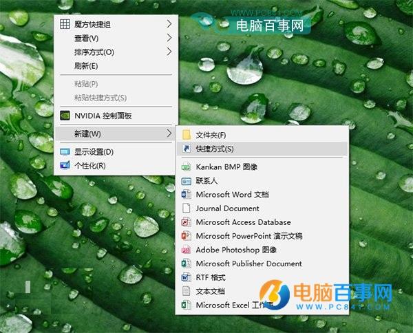 Win10怎么把运行固定到开始菜单 Win10"运行"固定到开始菜单教程