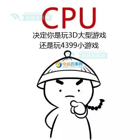 笔记本怎么看配置好坏 5招教你如何选购笔记本