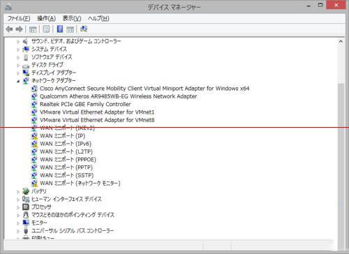 vpn 720错误?升级win8.1后vpn出现错误720解决办法