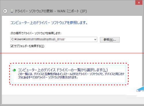 vpn 720错误?升级win8.1后vpn出现错误720解决办法