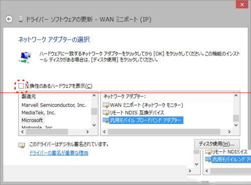 vpn 720错误?升级win8.1后vpn出现错误720解决办法