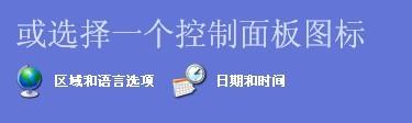 Ctrl+Shift不能切换输入法怎么办？