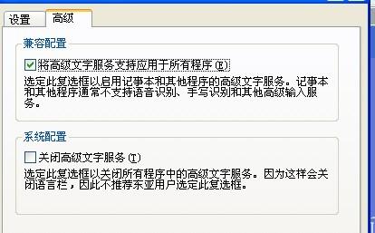 Ctrl+Shift不能切换输入法怎么办？