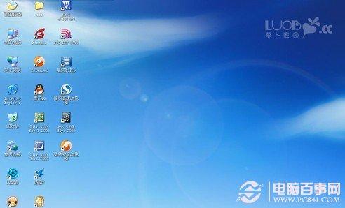 桌面图标有白底怎么去掉 桌面图标有阴影的解决办法