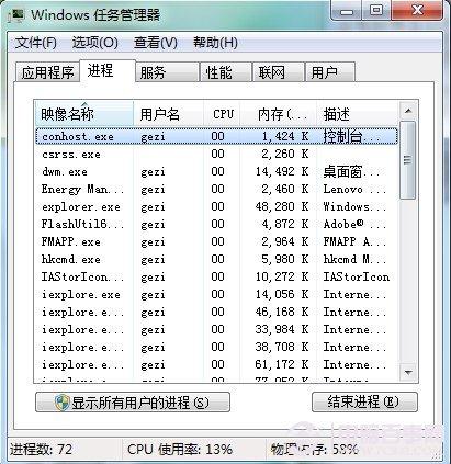 笔记本温度过高怎么办?