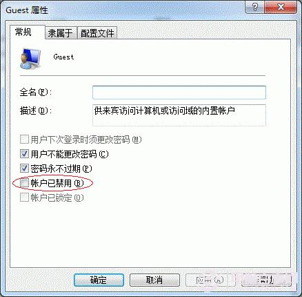 Win7打印机共享怎么设置 最详细的Win7打印机共享设置教程