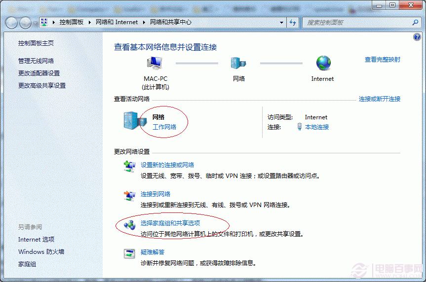 Win7打印机共享怎么设置 最详细的Win7打印机共享设置教程