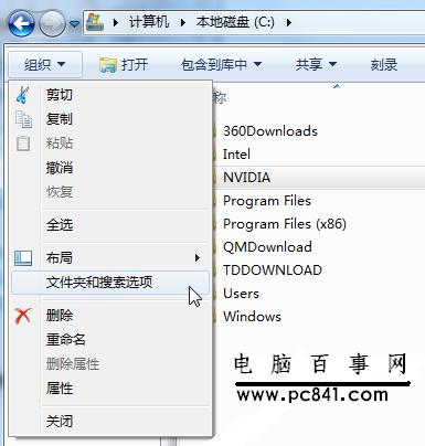 如何显示win7系统隐藏的文件 win7显示隐藏文件夹的方法