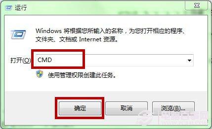U盘中毒怎么办?恢复U盘文件夹图文教程