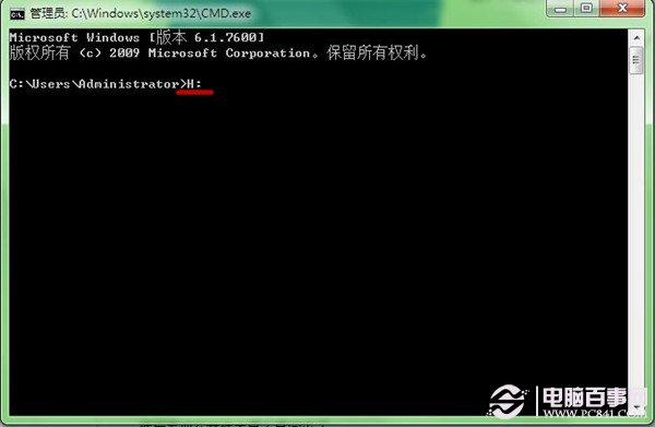 U盘中毒怎么办?恢复U盘文件夹图文教程