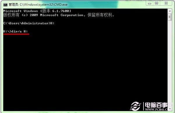 U盘中毒怎么办?恢复U盘文件夹图文教程