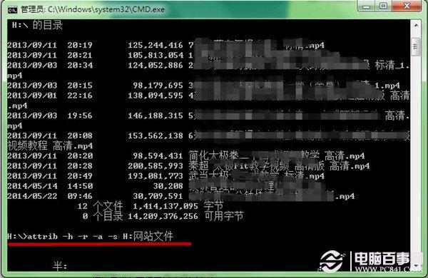U盘中毒怎么办?恢复U盘文件夹图文教程