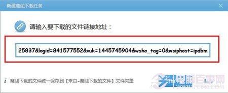 百度网盘怎么转360云盘 百度网盘转到360网盘图文教程