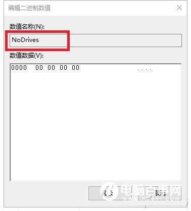 电脑识别不出U盘怎么办  电脑识别不出U盘解决办法