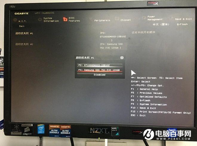 Invalid partition table怎么解决？双硬盘开机提示Invalid...解决方法