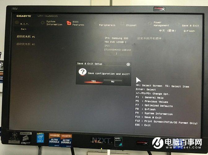Invalid partition table怎么解决？双硬盘开机提示Invalid...解决方法