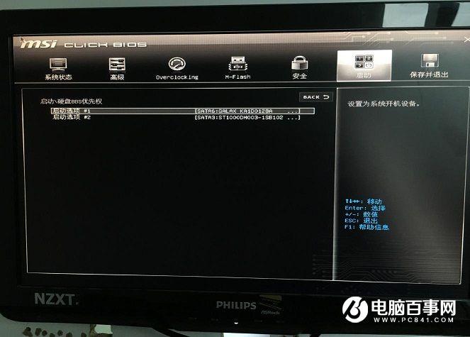 Invalid partition table怎么解决？双硬盘开机提示Invalid...解决方法
